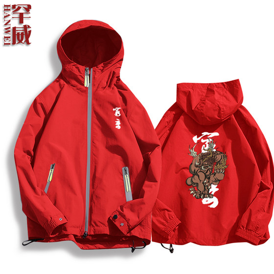 중국 스타일 Shan Hai Jing 네 사나운 짐승 Taotie Qiongqi 국가 동향 기숙사 착용 후드 재킷 남성 및 여성 재킷 탑 의류