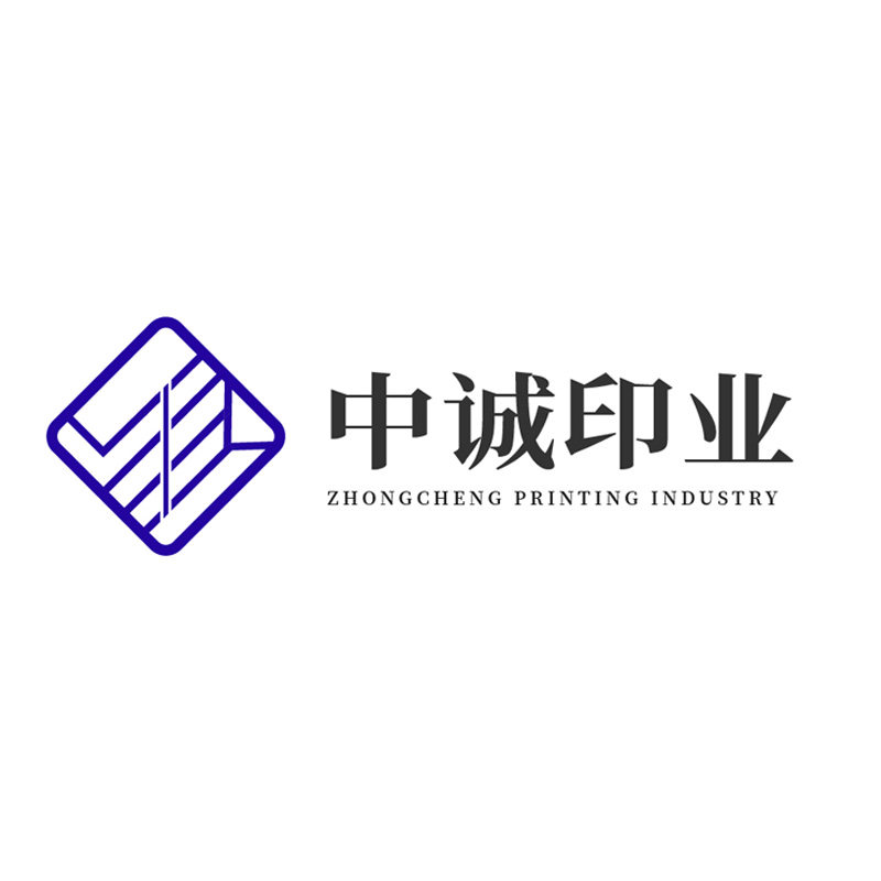 中诚文具定制馆