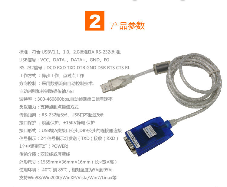 Hub USB - Ref 364302 Image 5