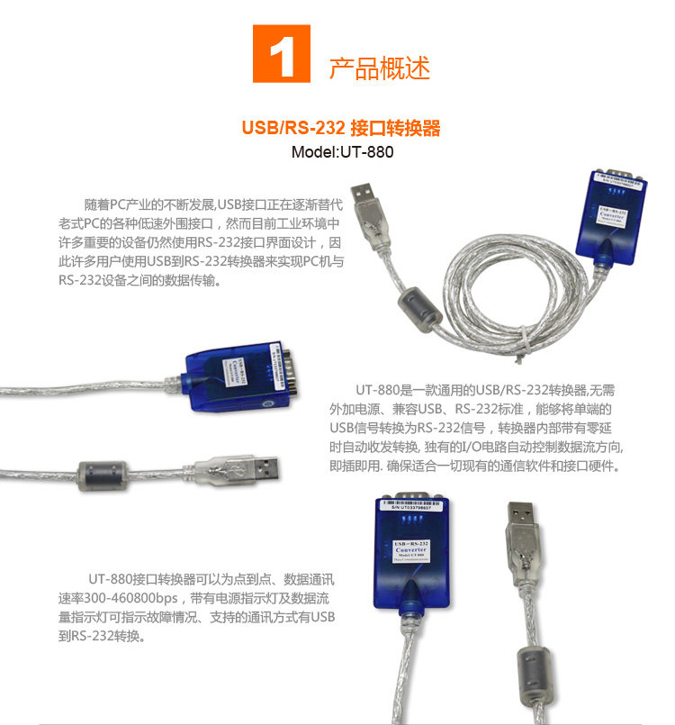 Hub USB - Ref 364302 Image 4