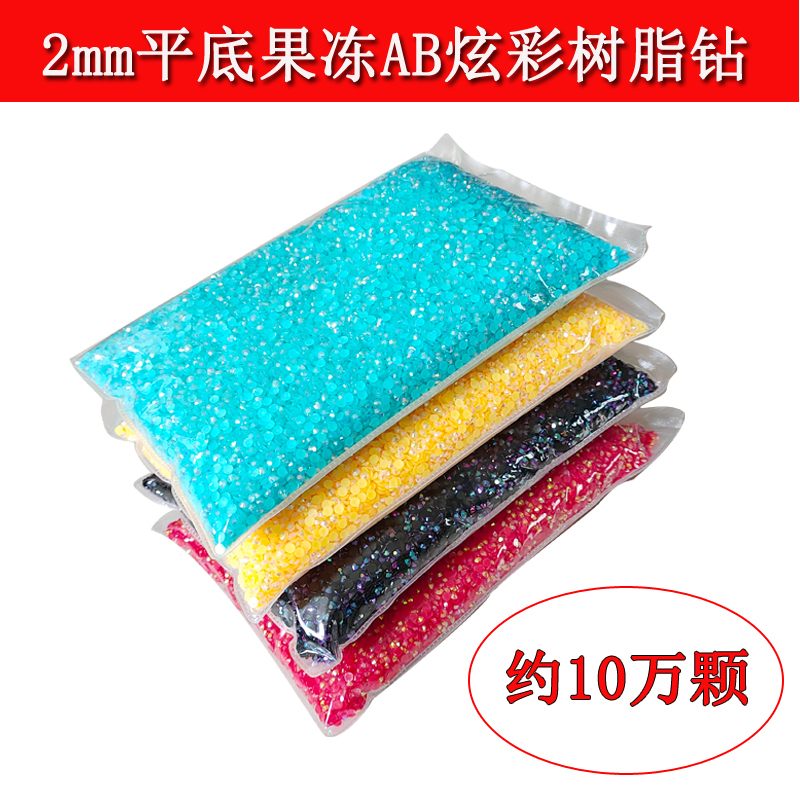 2mm Colorful Jelly Drill Round Flats Bottom Drill Resin Drill Creative Handmade DIY Drill Mobile Phone Case Sticker Diamond Nail Art Drill