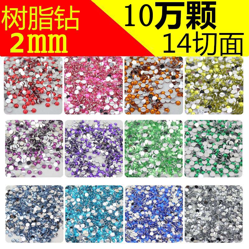 2mm Resin Rhinestones, 14-Faceted Flat-Back Rhinestones, Nail Art Rhinestones, Creative Handmade DIY Rhinestone Materials, Phone Case Rhinestone Decorations 2mm Resin Rhinestones, 14-Faceted Flat-Back Rhinestones, Nail Art Rhinestones, Creative Handmade DIY Rhinestone Materials, Phone Case Rhinestone Decorations