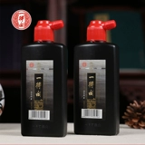 Практика, чернила, кисть для письма для школьников, комплект, 500G, 250 грамм, 100 грамм, подходит для начинающих