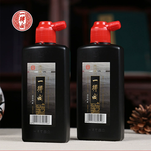 Практика, чернила, кисть для письма для школьников, комплект, 500G, 250 грамм, 100 грамм, подходит для начинающих