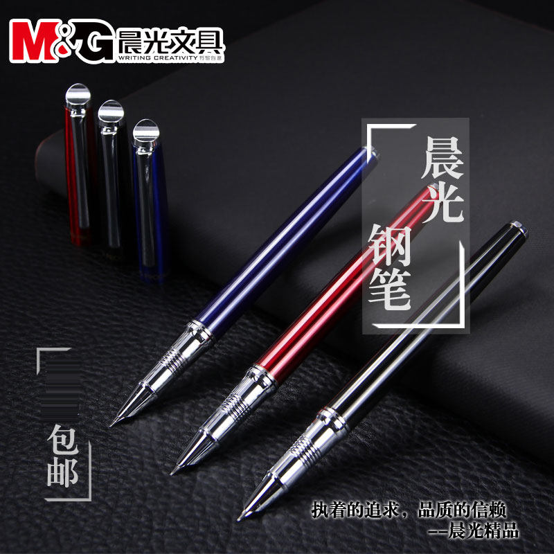 Morning light AFP43301 metal case fashion pen student office pen 0 38mm fine