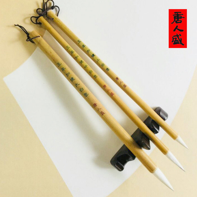 Yu Yang Jiajian Medium and small big white cloud brush Yang milli and milli brush set calligraphy Chinese painting small kai Beginner practice