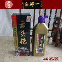 Yuntou gormented чернила 250 грамм