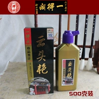 Yuntou, великолепные чернила 500 грамм