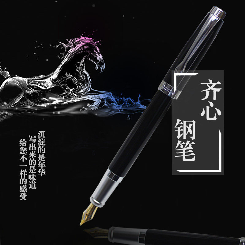 Qi Xin Pen pen Calligraphy pen Practice pen Boy girl college girl Gang pen Adult child primary school student posture pen Female retro pen Student signature pen