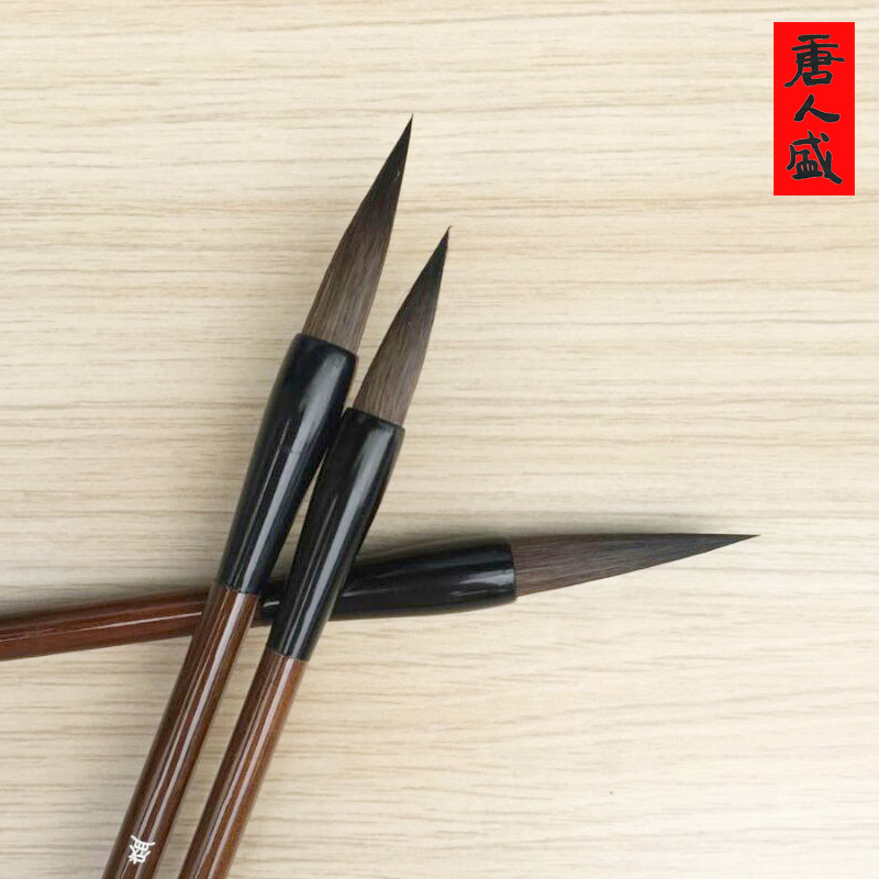 Black-pointed Elastic Wolf Sheep and Hair Brush Regular Script Line Script Official Script Calligraphy Supplies Four Treasures of Wenfang Tang Rensheng