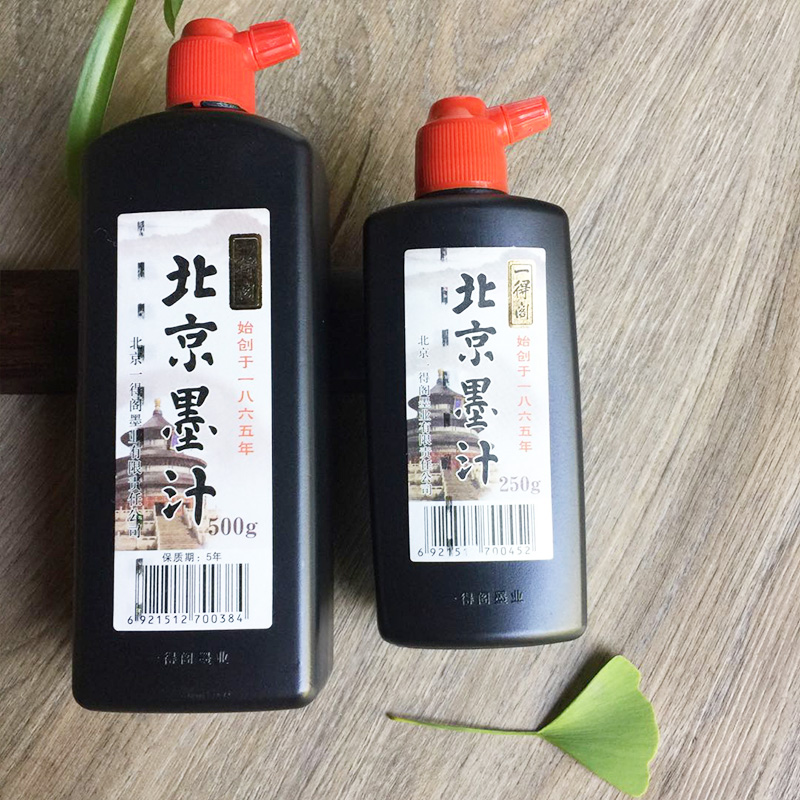 One-to-cabinet Beijing ink-made room Four-treasure pen ink paper ink-stone ink-stone ink room Four-treasure 1000g500g250 gram ink