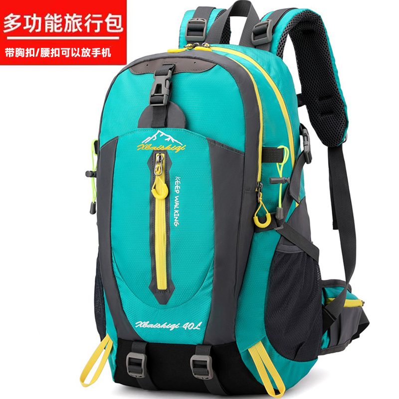 40L Outdoor Travel Backpack, Ultra-Light and Stylish Travel Backpack with Chest Buckle and Waist Buckle, New Hiking Backpack