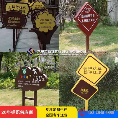 Outdoor propaganda grass card love flowers and plants green brand lawn warning sign warm warning sign sign sign sign