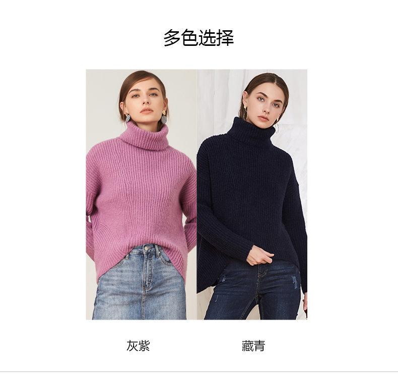 La Chapelle/拉夏贝尔针织衫2018冬季新款上衣长打底衫毛衣