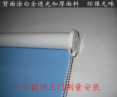 Шторы рулонные