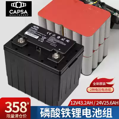 Bick 26650 Lithium Iron Phosphate 3 2v Battery 12V24V Solar Monitoring Photovoltaic Energy Storage Lithium Battery Pack