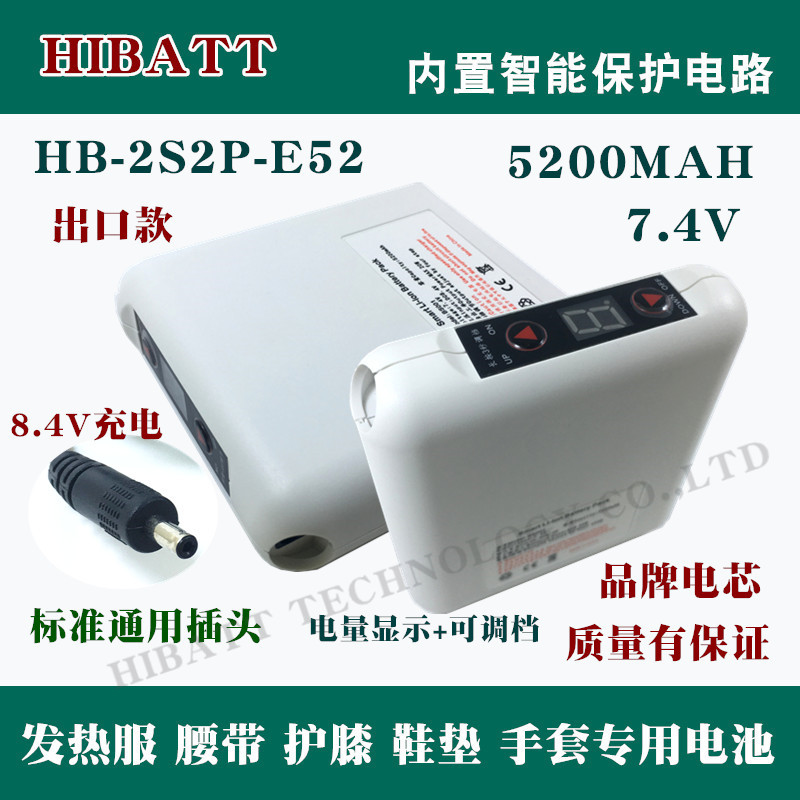Heating suit Warm insole battery 3.7V 7.4v electric gloves Physiotherapy belt shoulder pad can be charged with lithium battery