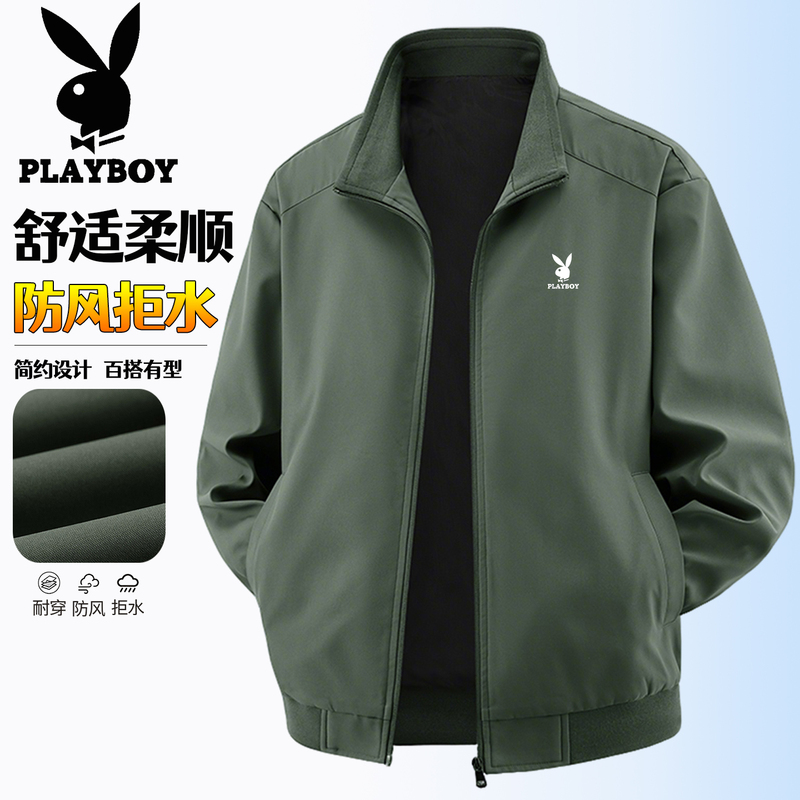 Playboy Spring and Autumn Men's Jacket 2026 New Zipper Cardigan Stand Collar Jacket Men's Simple Casual Outerwear