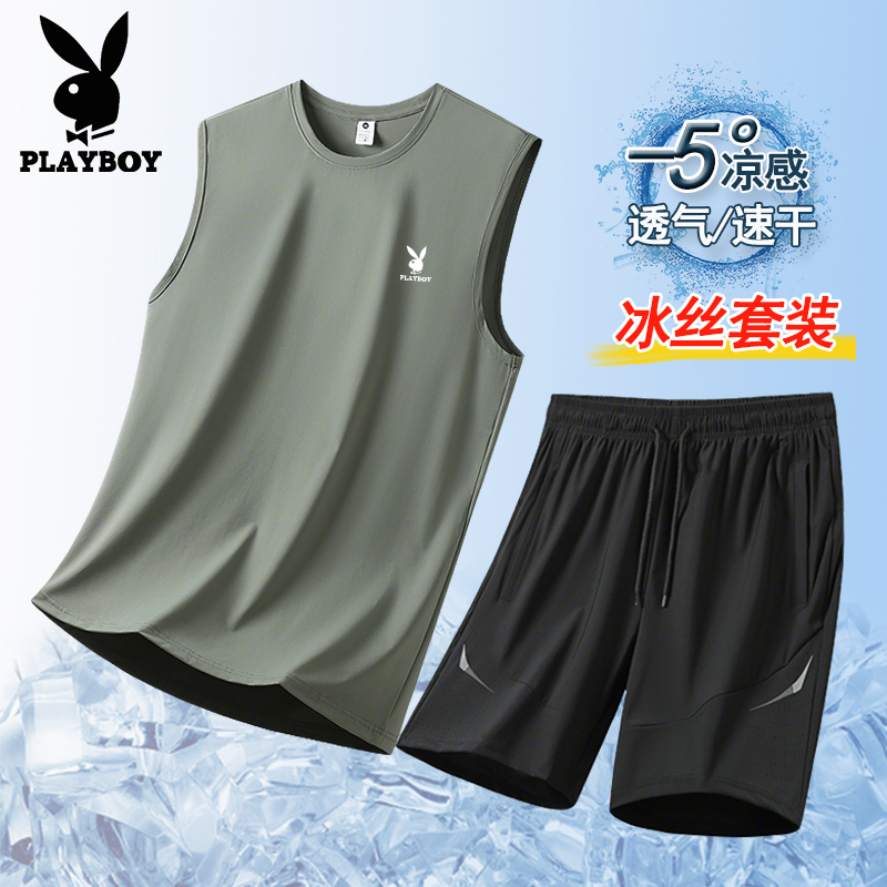 Playboy Summer Ice Silk Sleeveless Vest Shorts Set Men's Quick-Drying Breathable Sportswear Fitness Two-Piece Set