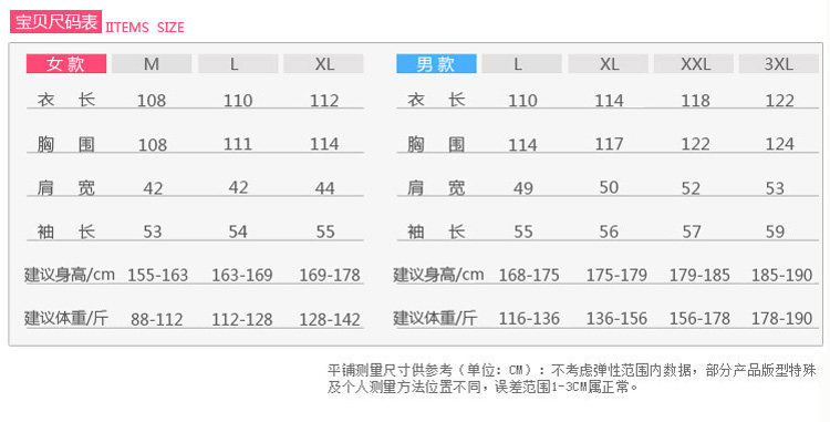 Peignoir jeunesse WYDZ wydz002 - Ref 595962 Image 6