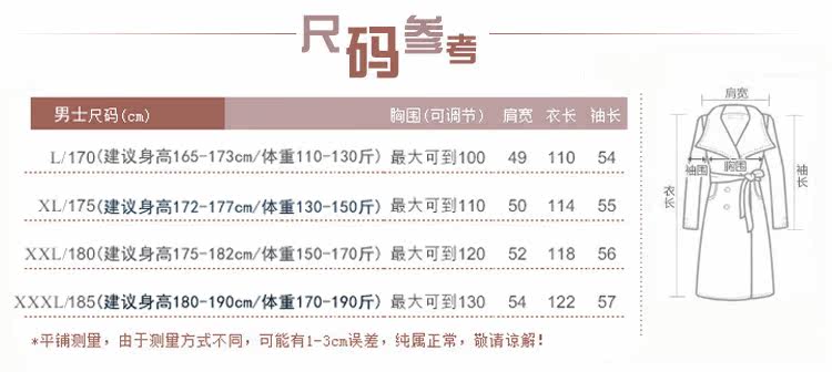 Peignoir WYDZ HD35003 - Ref 599833 Image 7