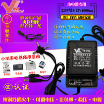 Yuewei YW-1210A adjustable transformer power supply 3V 4 5V 6V 7 5V 9V 12V 1A 1000MA