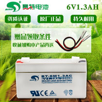 Saite BT-6M1 3AC battery 6V1 3AH electronic scale scale punch card machine consumer machine six-volt battery