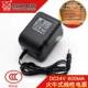 Xinying dc24v600ma катушка интерфейс мощность 5521 inner -Zhengzheng -c+