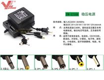 Regulated DC adjustable power supply DC3V 4 5 6 7 5V 12V 1A adjustable transformer Crosshead adapter