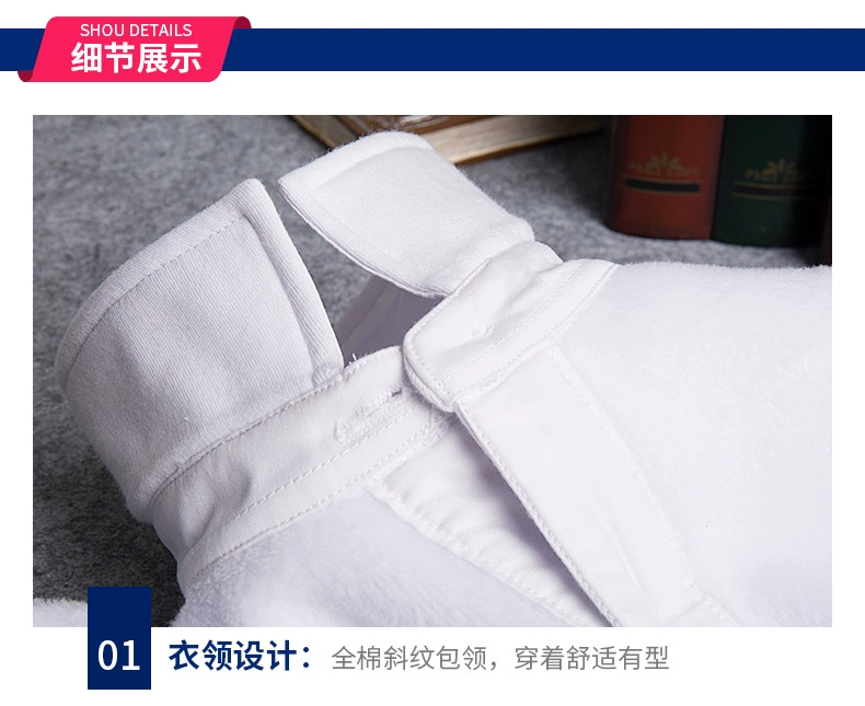 Trẻ em mới cộng với áo thun nhung dày màu trắng ấm áp mùa thu và mùa đông bé trai tay dài áo thun trắng ve áo