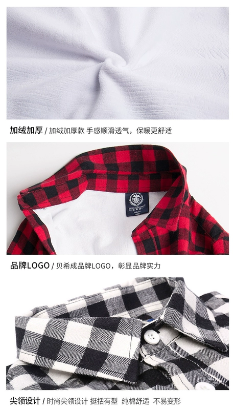 Áo sơ mi nam kẻ sọc nhung 2018 thu đông 2018 trẻ em mới cotton dày tay dài áo trẻ em áo ấm sơ mi họa tiết cho bé gái