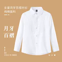 Белый порост