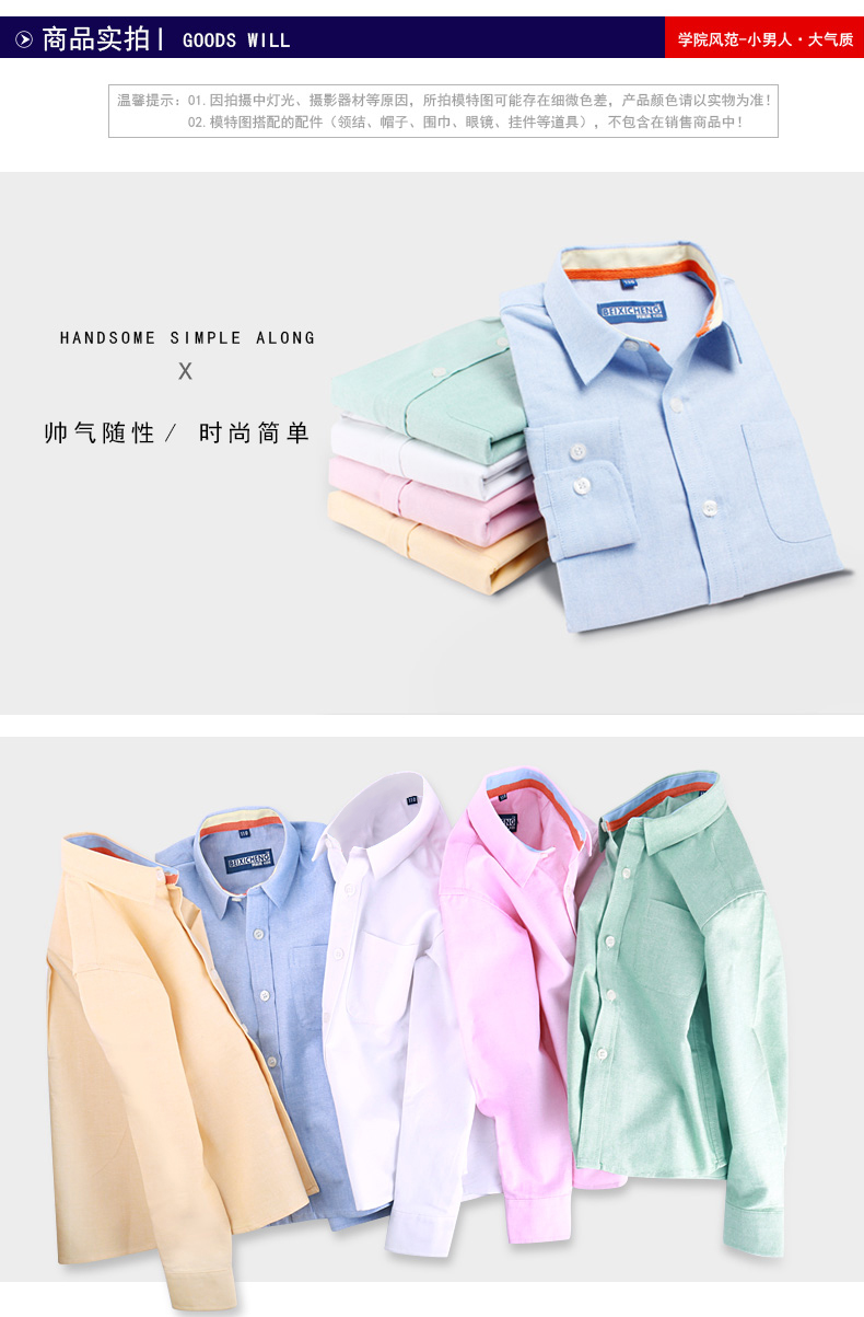 Áo cotton bé trai dài tay 2018 xuân hè mới cho bé sơ mi trắng ve áo trong áo sơ mi nam sinh lớn áo sơ mi bé gái 10 tuổi
