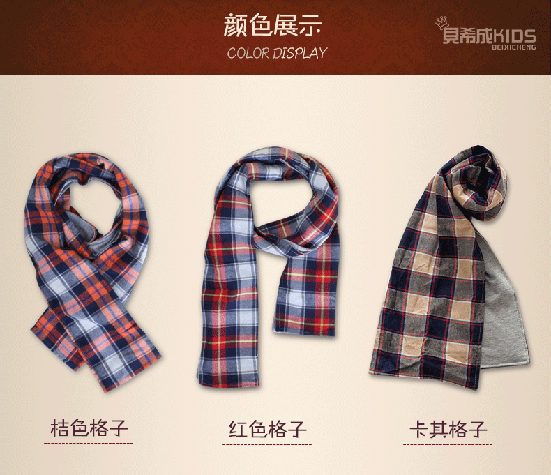 Foulard enfant - Ref 2142721 Image 12