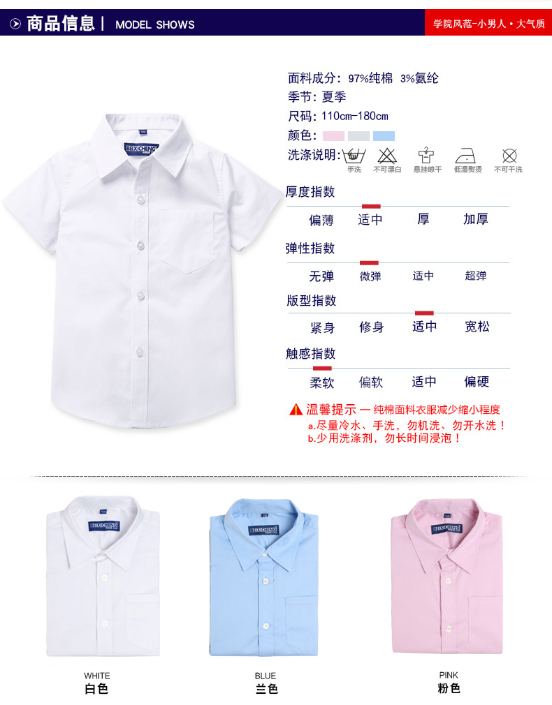 Bé trai Áo trắng Mùa hè Thiếu nhi Áo tay ngắn Cotton Áo trắng Học sinh Big Boy Cotton Top Đồng phục Trình diễn thời trang bé gái