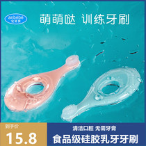 anbebe baby toothbrush baby 0-1 2 years old baby toothbrush silicone childrens toothbrush soft hair molars