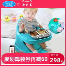(Grab 11 purchase) Ambey baby dining chair portable baby dining chair multifunctional childrens dining chair sofa
