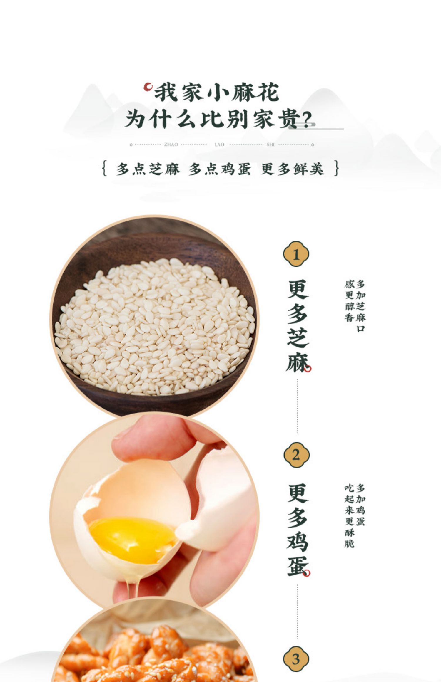 赵老师小麻花零食单独包装红糖味500克