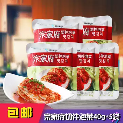Kimchi spicy cabbage Qingjingyuan Zongjiafu meals 40g*5 bags of Korean-flavored spicy cabbage