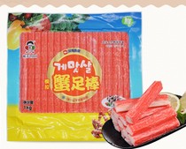 Young man simulates crab sticks 1kg Korean crab sticks hot pot ingredients Kanto cooking sushi crab flavor crab sticks