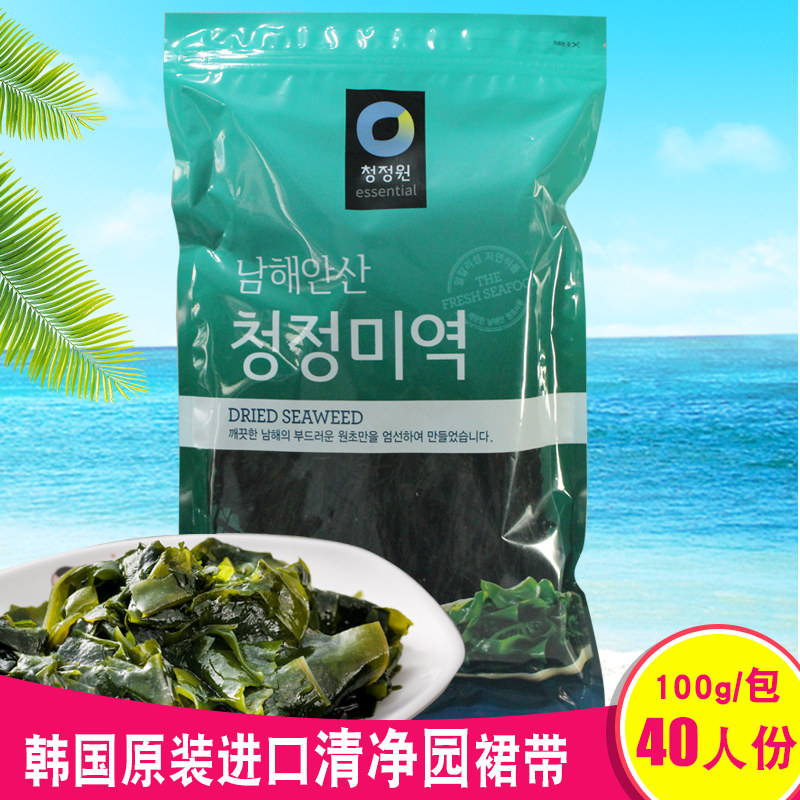 Qingjingyuan wakame 100g Korean kelp soup with kelp Imported sea cabbage cold salad sea fungus seaweed dried goods