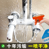 Family bathroom cleaning toilet bathtub faucet glass tile strong decontamination scale cleaner