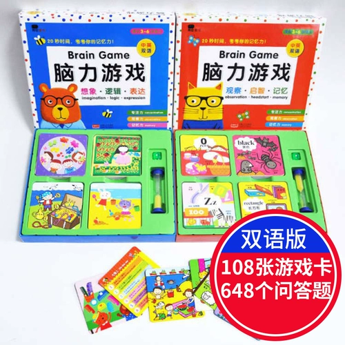 Интеллектуальный детский познавательный комплект для тренировок для раннего возраста, 0-3 лет, логическое мышление, 4-5-6 лет, можно отрывать, раннее развитие, концентрация внимания