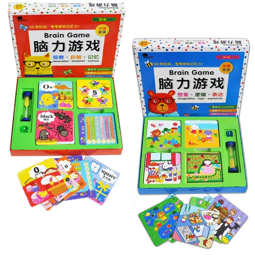 Интеллектуальный детский познавательный комплект для тренировок для раннего возраста, 0-3 лет, логическое мышление, 4-5-6 лет, можно отрывать, раннее развитие, концентрация внимания