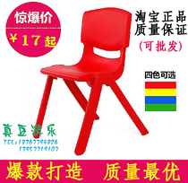 Childrens chair kindergarten chair children plastic back chair stool stool kindergarten plastic chair