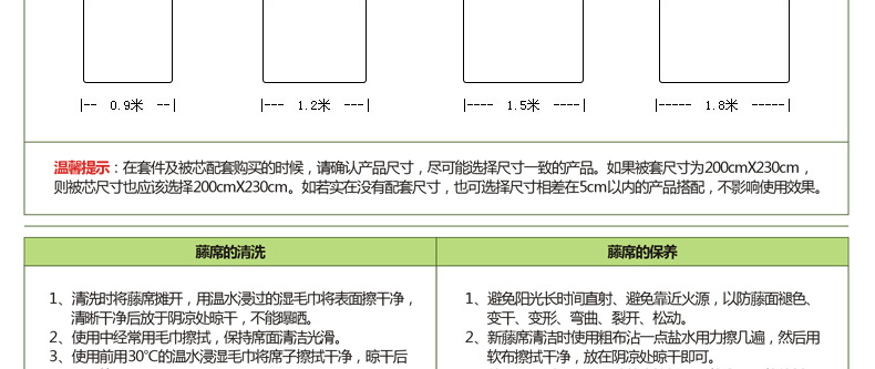 天然凉席影格3_04.jpg