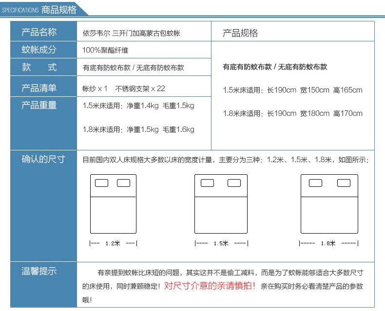 不锈钢蒙古包_18.jpg