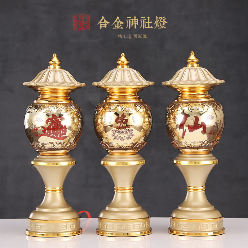 Buddha lamp Buddha front for lamp household for Buddha lamp LED plug-in long bright lamp pair of God of Wealth lamp for lamp shrine lamp ornament