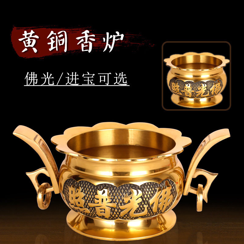 For the Buddha's incense stove pure copper incense stove Home Indoor Caixie Incense Stove Double Ear Lotus Side Upright Fragrant Insert Incense Stove Table Swing Piece