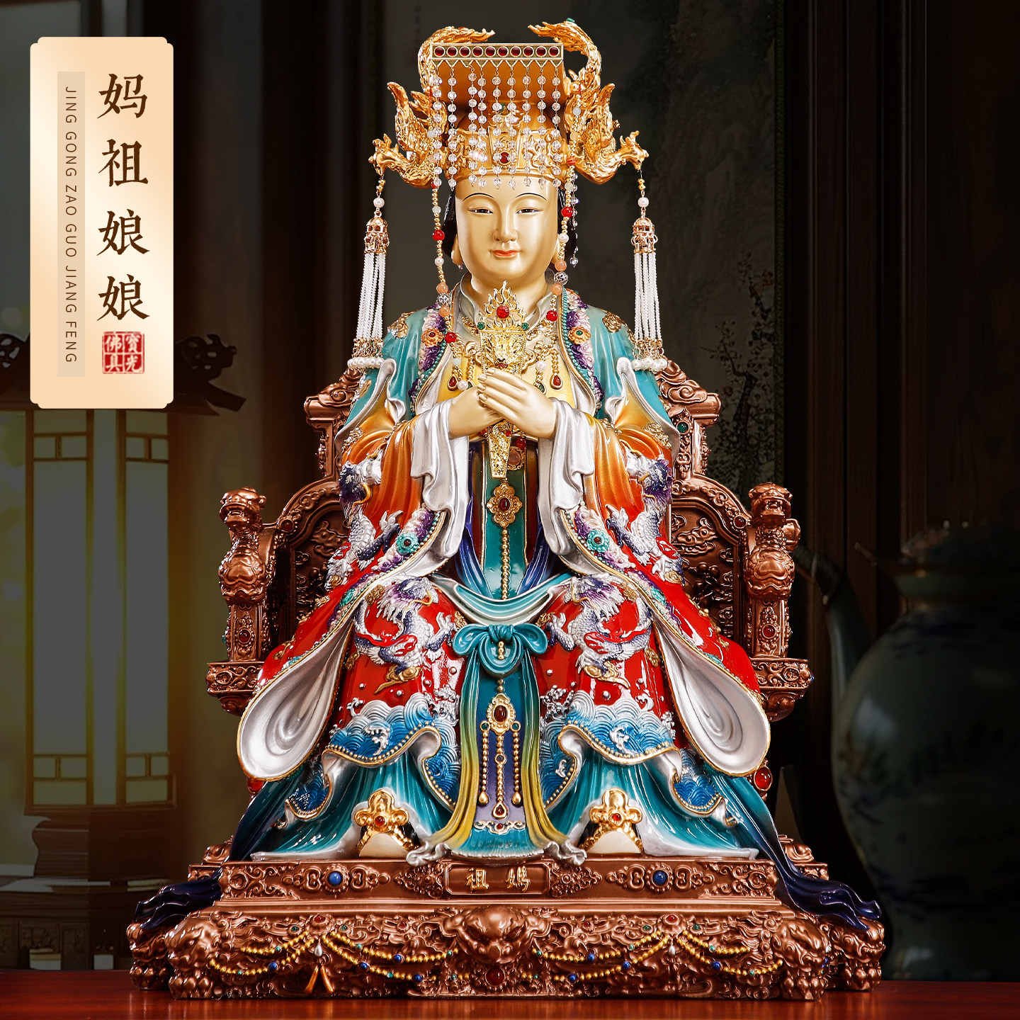 精品纯铜妈祖神像供奉湄洲岛天后海神娘娘铜像天上圣母像客厅摆件